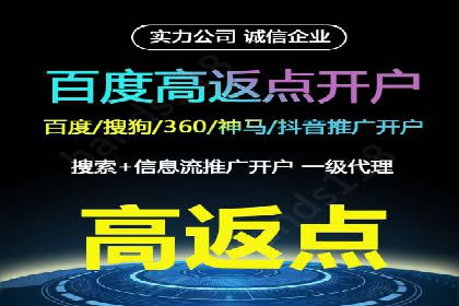 从案例看百度SEM竞价推广的优化之道