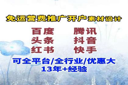 百度SEO优化公司成功案例分享：一家中小企业的网络推广之路