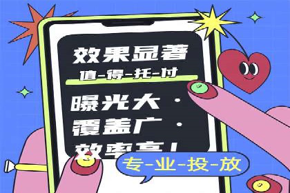 某电商平台的网络推广开户经验分享
