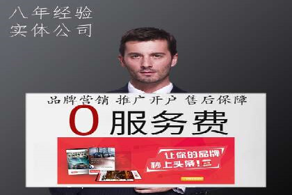 案例解析：优化百度推广广告创意